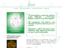 Tablet Screenshot of garmoniamira.com